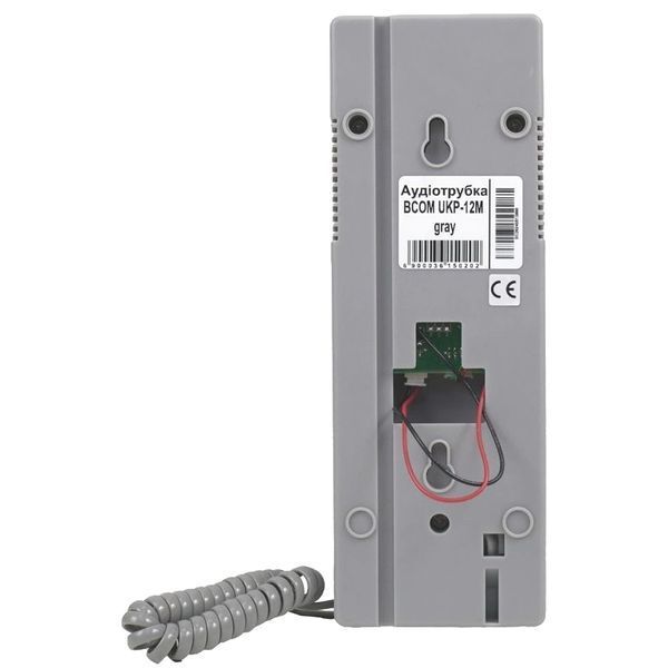 BCOM UKP-12M gray Аудиодомофон