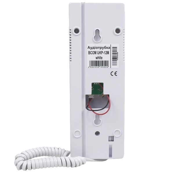 BCOM UKP-12M white для домофонов Vizit, Cyfral, Metakom, Eltis Аудиотрубка