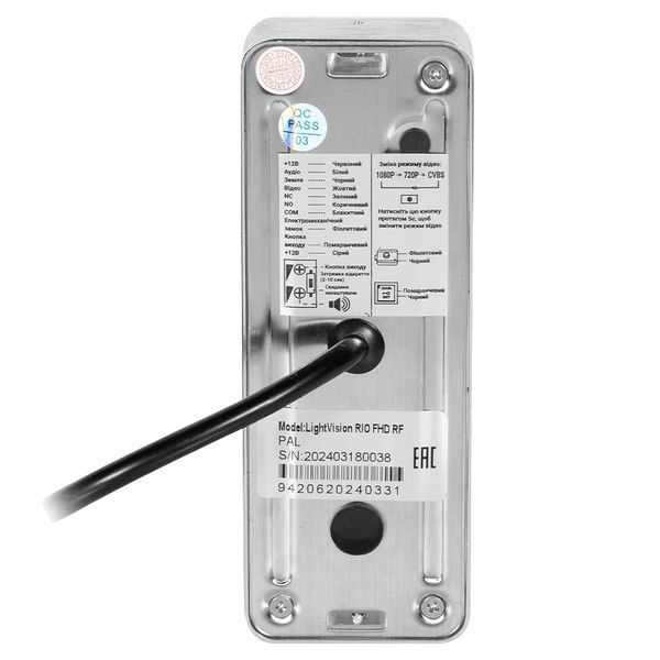 Light Vision RIO FHD(RF) WHITE Вызывная панель
