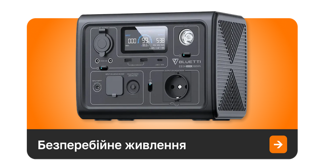 купити зарядну станцію полігон