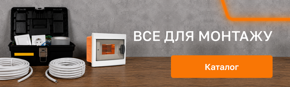 Засоби елекромонтажу кабелі розетки полігон